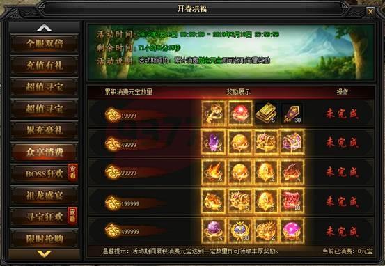超变态传奇单职业中哪些地图最受欢迎?