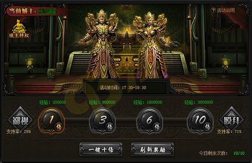 <strong>新开单职业传奇升怒斩跳点攻略</strong>