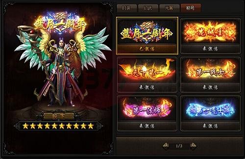 单职业变态传奇手游三通血之试炼场打寒荒爆裂者揭秘