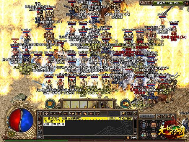 <strong>单职业宝宝升血饮如何合成</strong>